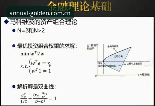 3个维度评测：最新金年会安全吗？从技术到体验的全方位分析